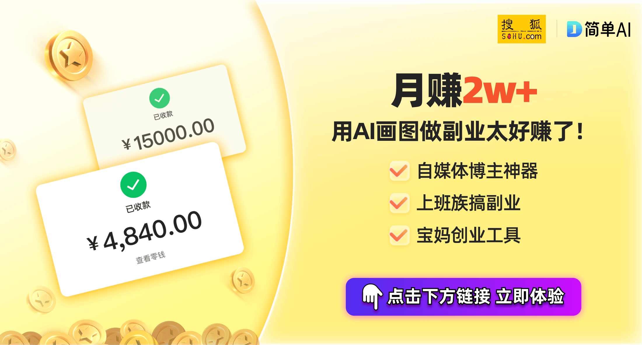 放式耳机市场成长潜力引关注凯发k8国际漫步者布局开(图1)