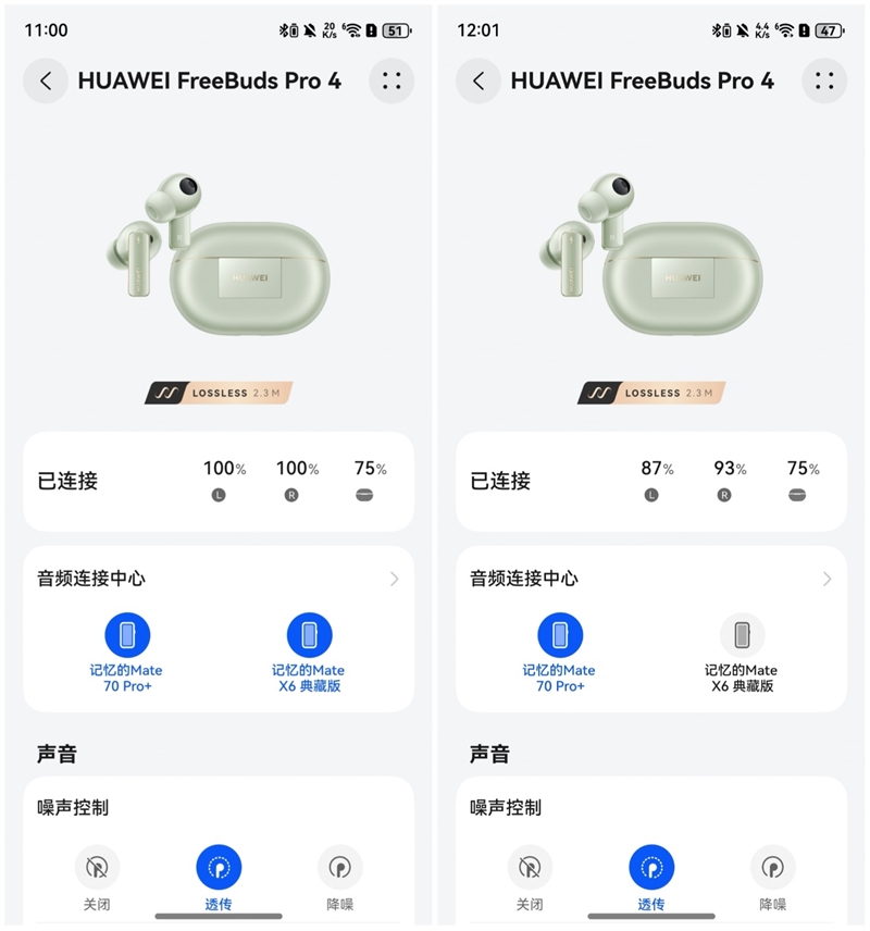 uds Pro 4全面评测：音质、智能新